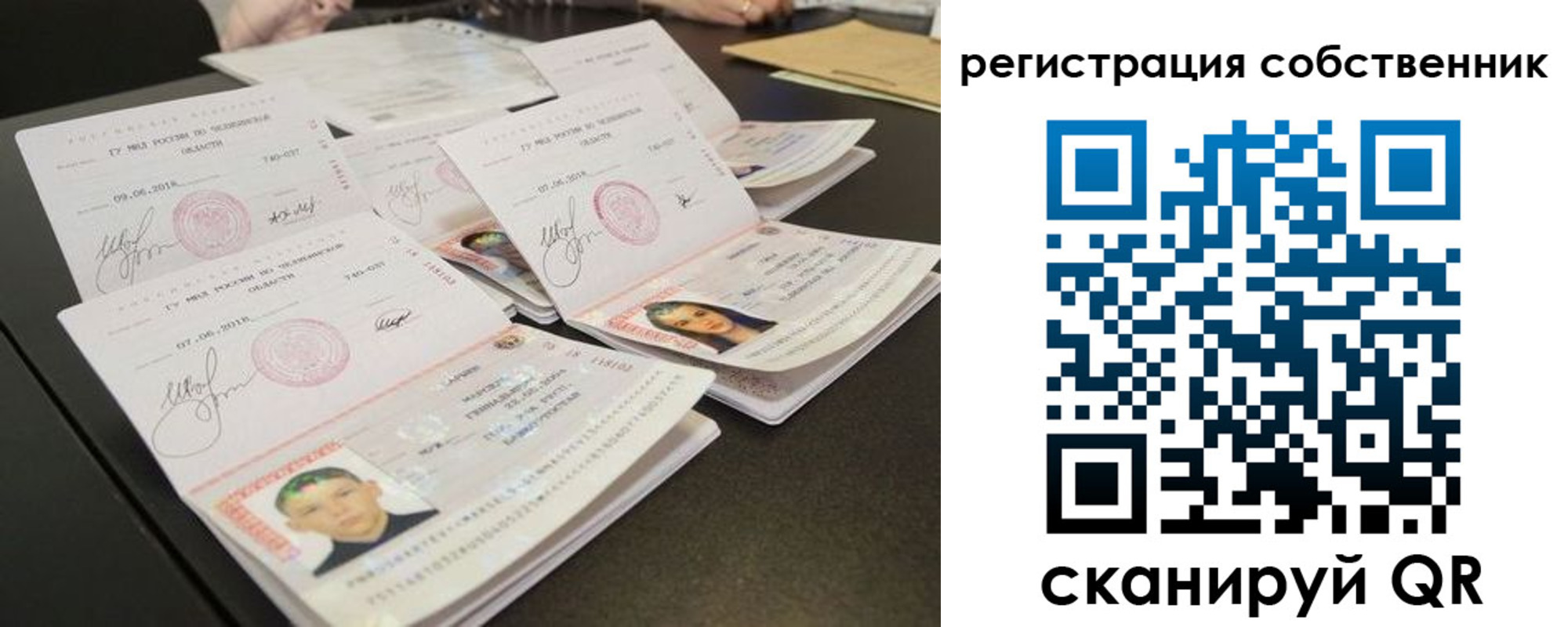 прописка иностранных граждан в Дубовке