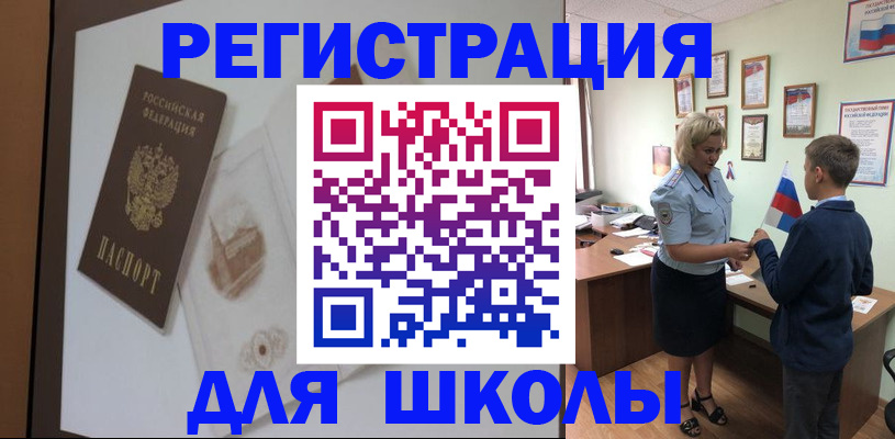 прописка в квартире в Дубовке