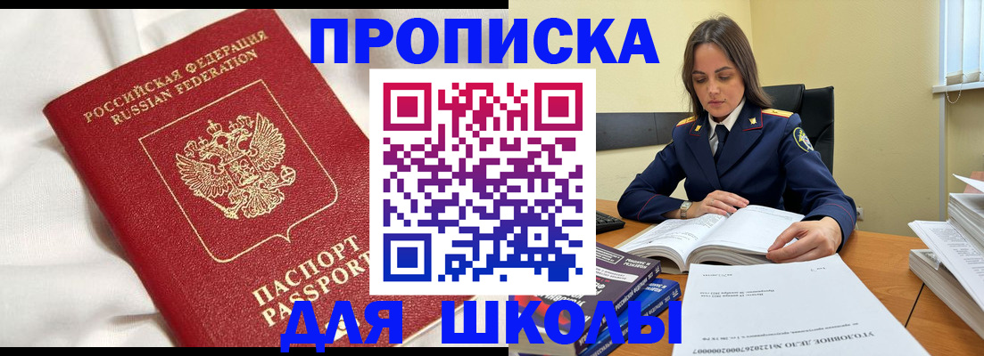 временная регистрация собственник в Дубовке