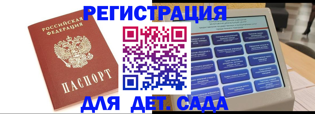 временная регистрация недорого в Дубовке